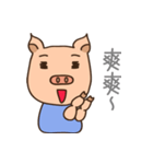 happy muscle pig（個別スタンプ：19）