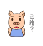 happy muscle pig（個別スタンプ：25）