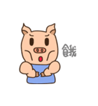 happy muscle pig（個別スタンプ：32）