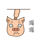 happy muscle pig（個別スタンプ：33）