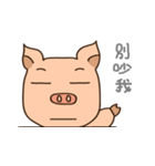 happy muscle pig（個別スタンプ：34）