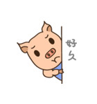 happy muscle pig（個別スタンプ：38）