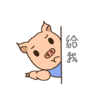 happy muscle pig（個別スタンプ：39）