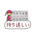 走くんとランナちゃん（個別スタンプ：2）
