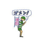 走くんとランナちゃん（個別スタンプ：4）