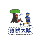 走くんとランナちゃん（個別スタンプ：11）