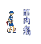 走くんとランナちゃん（個別スタンプ：20）
