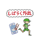 走くんとランナちゃん（個別スタンプ：21）