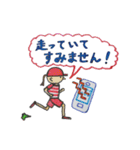 走くんとランナちゃん（個別スタンプ：22）