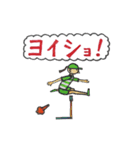 走くんとランナちゃん（個別スタンプ：25）