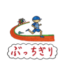 走くんとランナちゃん（個別スタンプ：26）