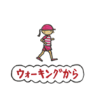 走くんとランナちゃん（個別スタンプ：36）