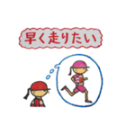 走くんとランナちゃん（個別スタンプ：39）