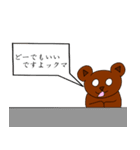 おっくまとテンの日常4（個別スタンプ：29）