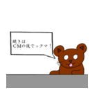 おっくまとテンの日常4（個別スタンプ：31）