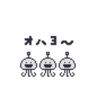 クラゲーダー（個別スタンプ：1）