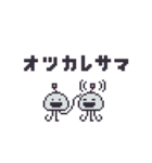 クラゲーダー（個別スタンプ：4）