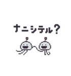 クラゲーダー（個別スタンプ：5）
