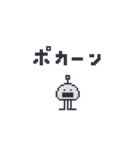 クラゲーダー（個別スタンプ：7）
