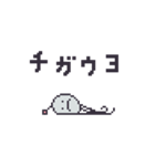クラゲーダー（個別スタンプ：8）