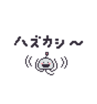 クラゲーダー（個別スタンプ：9）