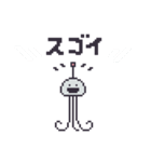 クラゲーダー（個別スタンプ：10）