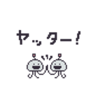 クラゲーダー（個別スタンプ：11）