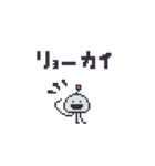 クラゲーダー（個別スタンプ：13）