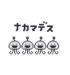 クラゲーダー（個別スタンプ：14）