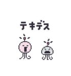 クラゲーダー（個別スタンプ：15）