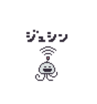 クラゲーダー（個別スタンプ：20）