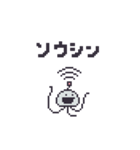 クラゲーダー（個別スタンプ：21）