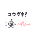 クラゲーダー（個別スタンプ：22）
