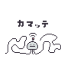 クラゲーダー（個別スタンプ：24）