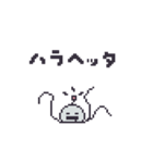 クラゲーダー（個別スタンプ：25）