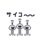 クラゲーダー（個別スタンプ：27）