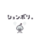 クラゲーダー（個別スタンプ：28）