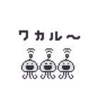 クラゲーダー（個別スタンプ：30）