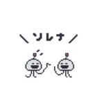 クラゲーダー（個別スタンプ：31）