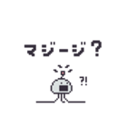 クラゲーダー（個別スタンプ：33）