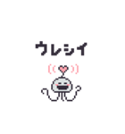 クラゲーダー（個別スタンプ：34）