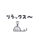 クラゲーダー（個別スタンプ：37）