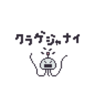 クラゲーダー（個別スタンプ：40）