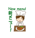 Mr. chef 2（個別スタンプ：4）