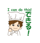 Mr. chef 2（個別スタンプ：6）