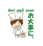 Mr. chef 2（個別スタンプ：8）