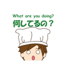 Mr. chef 2（個別スタンプ：15）