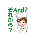 Mr. chef 2（個別スタンプ：17）