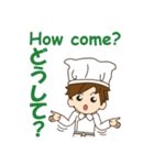 Mr. chef 2（個別スタンプ：18）