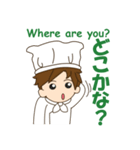 Mr. chef 2（個別スタンプ：20）